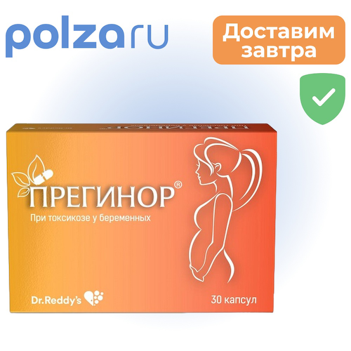 Прегинор, капсулы, 30 шт. #1