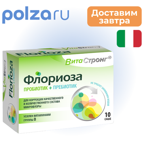 Витастронг Флориоза, порошок, пакетики 7 г, 10 шт. #1