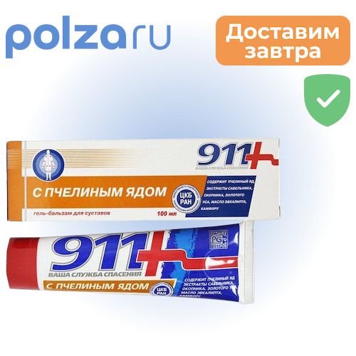 911 с пчелиным ядом, гель-бальзам, 100 мл #1