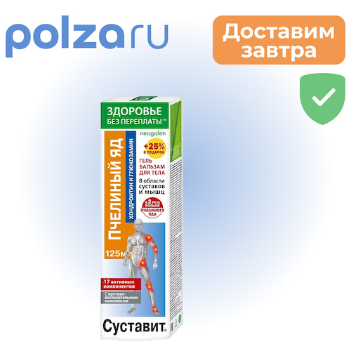 Суставит, гель #1