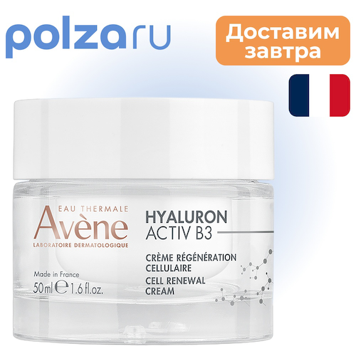 Avene, крем #1