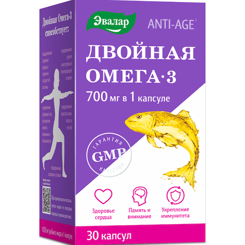 Двойная омега-3, капсулы 700 мг, 30 шт. #1