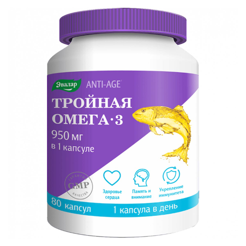 Тройная Омега 3, капсулы 950 мг, 80 шт. #1