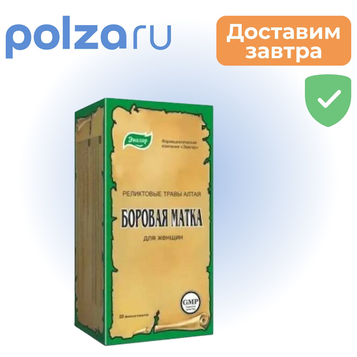 Боровая матка, фильтр-пакеты 2 гр, 20 шт. #1
