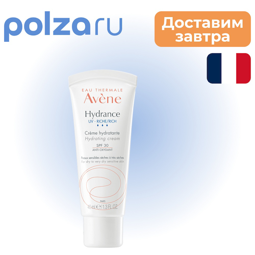 Avene Hydrance UV-Riche, крем насыщенный, SPF30, 40 мл #1