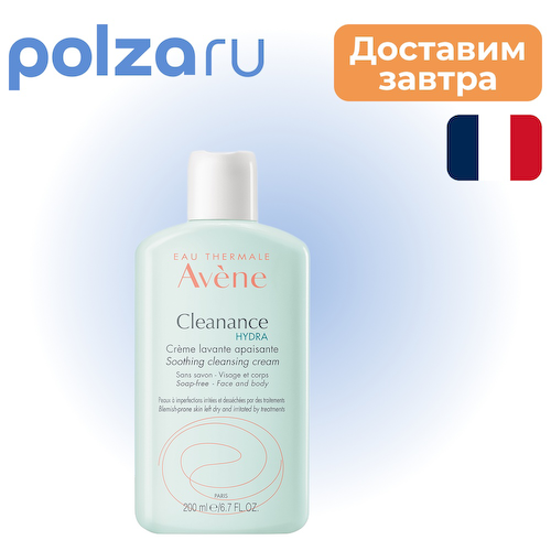 Avene, крем #1