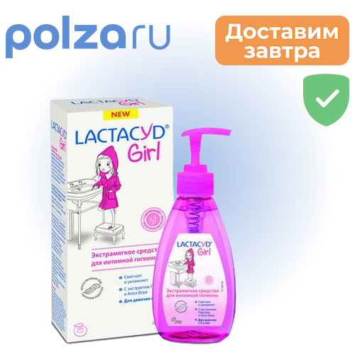 Lactacyd, гель #1