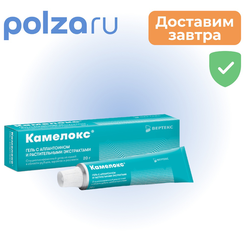 Камелокс, гель #1