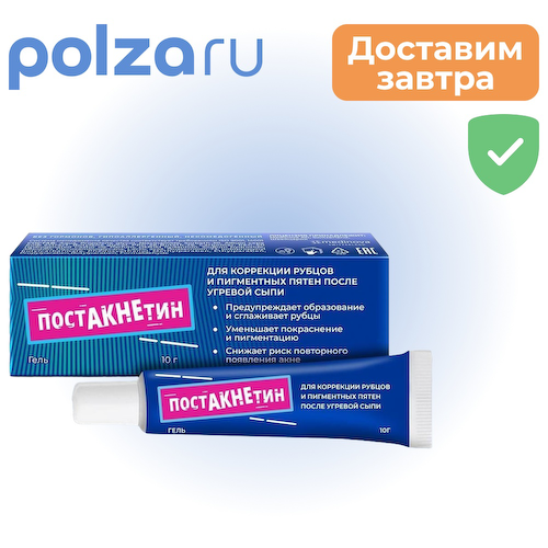 Постакнетин, гель 10 г #1