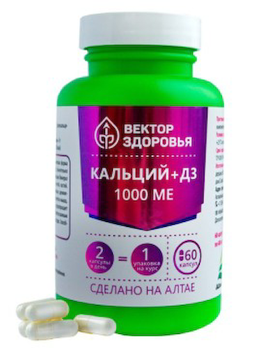 Алтайские традиции, Комплекс Кальций + витамин D3, капсулы, 60 шт. #1