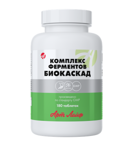 АртЛайф, Биокаскад (комплекс ферментов), таблетки, 180 шт. #1