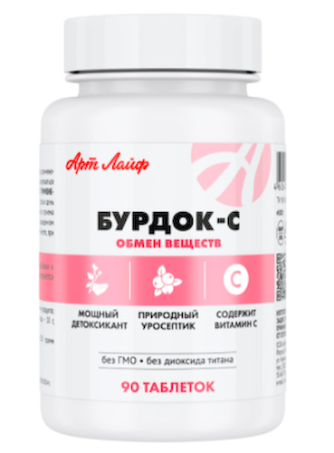 АртЛайф, Бурдок-С (для улучшения обмена веществ), таблетки, 90 шт. #1