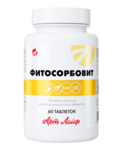 АртЛайф, Фитосорбовит (детокс организма), таблетки, 60 шт. #1