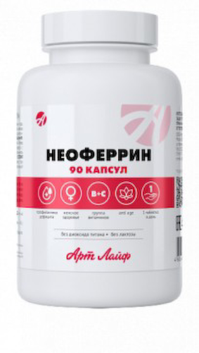 АртЛайф, Неоферрин (железо), капсулы, 90 шт. #1
