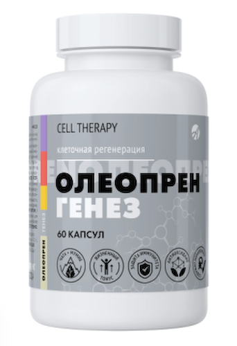 АртЛайф, Олеопрен Генез (противовоспалительный комплекс ), капсулы, 60 шт. #1