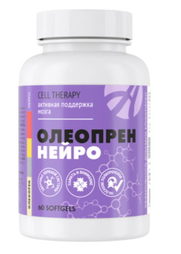 АртЛайф, Олеопрен Нейро (поддержка мозга), капсулы, 60 шт. #1