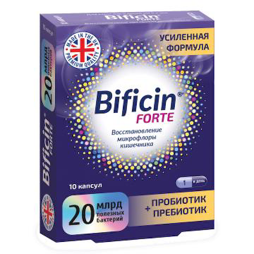 Bificin, Бифицин Форте, капсулы, 10 шт. #1