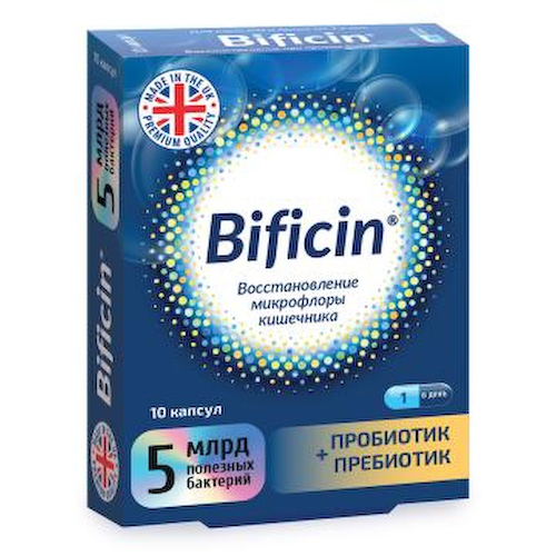 Bificin, Бифицин, капсулы, 10 шт. #1