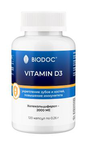 BIODOC, Витамин D3, капсулы, 120 шт. #1