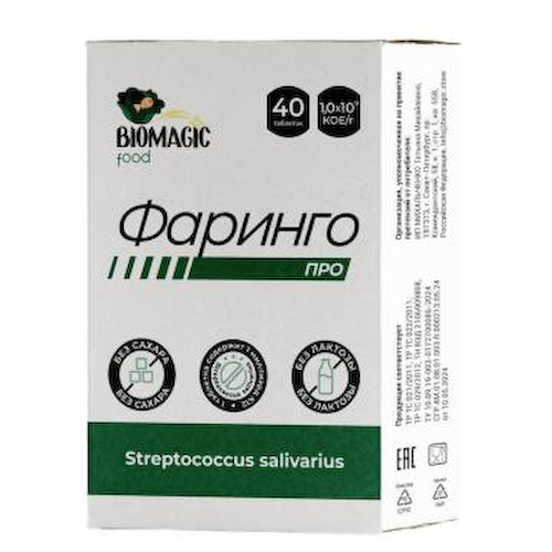 BioMagic food, ФарингоПро (пробиотик для ЛОР органов), таблетки, 40 шт. #1