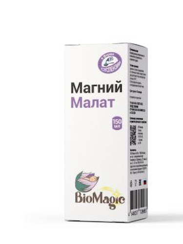 BioMagic, Магний (малат), жидкость, 150 мл #1