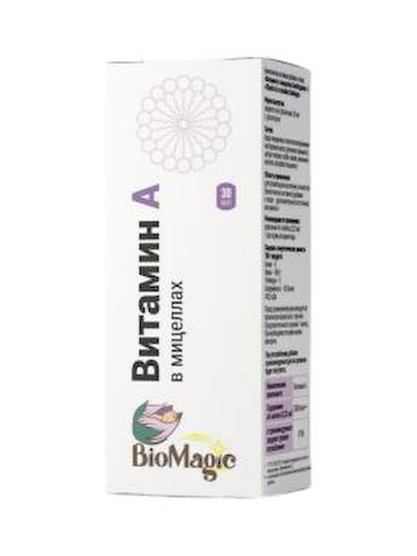 Biomagic, Витамин A, жидкость, 30 мл #1