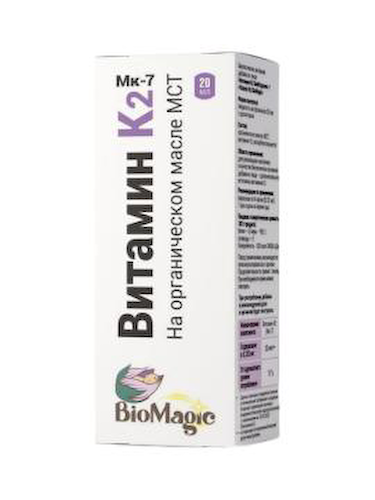 BioMagic, Витамин К2 (МК-7), жидкость, 20 мл #1