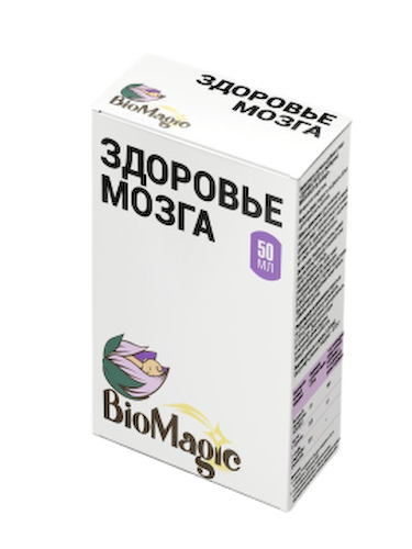 BioMagic, Здоровье мозга, жидкость, 50 мл #1