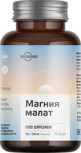 Biomins, Магний (малат), капсулы, 90 шт. #1