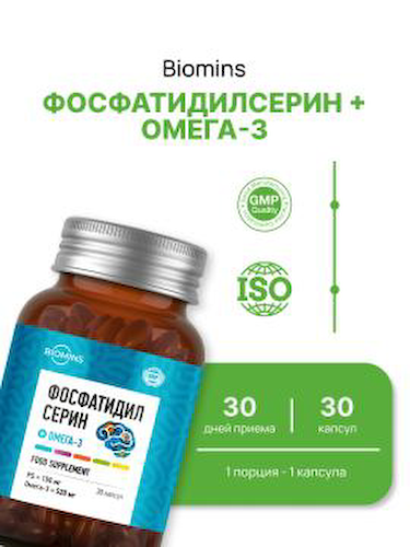 Biomins, Омега-3 + Фосфатидилсерин, капсулы, 30 шт. #1