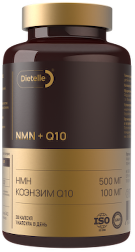 Dietelle, NMN + Q10 (для энергии и молодости), капсулы, 30 шт. #1