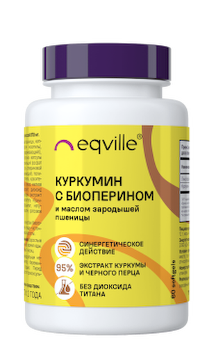Eqville, Куркумин с биоперином и маслом зародышей пшеницы, капсулы, 60 шт. #1