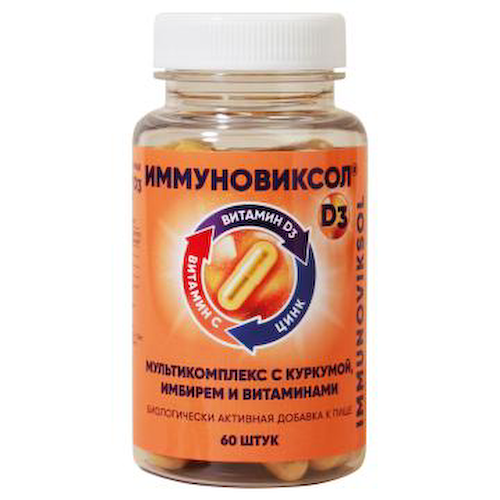 ФарХимТек, Иммуновиксол, капсулы, 60 шт. #1