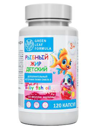 Green Leaf Formula, Рыбный жир детский, со вкусом малины, капсулы, 120 шт. #1
