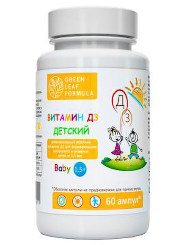 Green Leaf Formula, Витамин D3, ампулы, 60 шт. #1