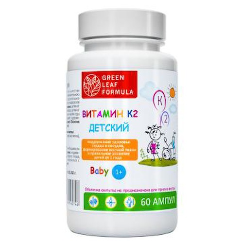 Green Leaf Formula, Витамин K2 (менахинон) baby, ампулы, 60 шт. #1