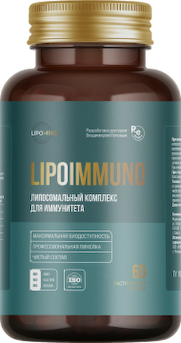 Lipomins, Липосомальный комплекс «LipoImmuno» для иммунитета, растительные капсулы, 60 шт. #1