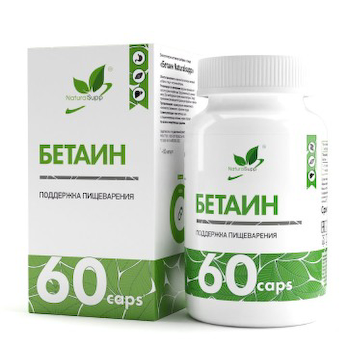 NaturalSupp, Бетаин (гидрохлорид), капсулы, 60 шт. #1