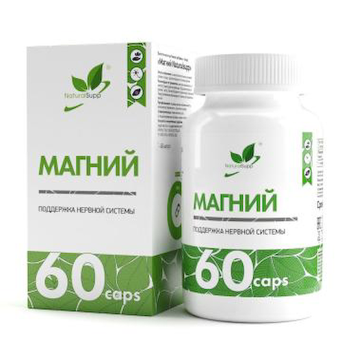 NaturalSupp, Магний (бисглицинат + оксид), капсулы, 60 шт. #1