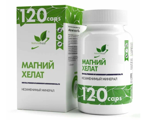NaturalSupp, Магний хелат (бисглицинат), капсулы, 120 шт. #1