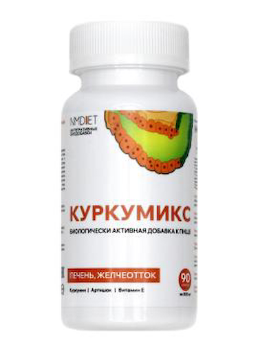 NMDIET, Куркумикс, капсулы, 90 шт. #1