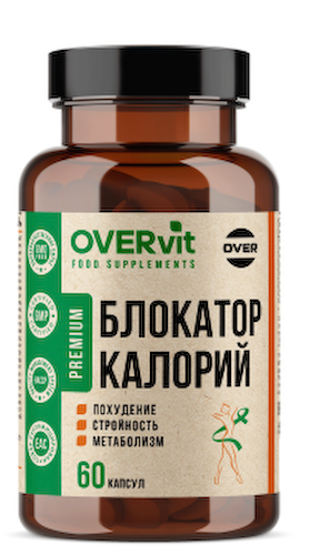 OVERVit, Блокатор калорий, капсулы, 60 шт. #1