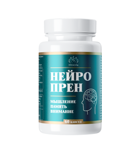 Пренолы, Нейропрен (защита мозга), капсулы, 60 шт. #1
