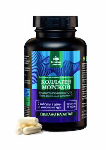 Простые решения, Коллаген морской с витамином C, капсулы, 60 шт. #1