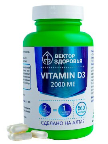 Простые решения, Комплекс Витамин D3 (2000 МЕ), капсулы, 60 шт. #1