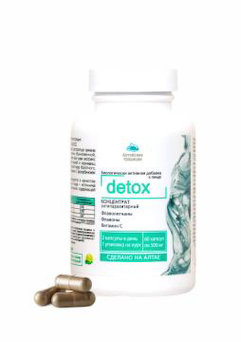 Простые решения, Концентрат DETOX, капсулы, 60 шт. #1