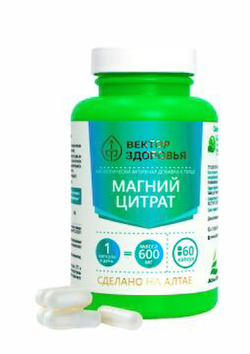 Простые решения, Магний (цитрат), капсулы, 60 шт. #1
