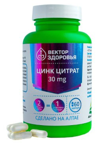 Простые решения, Цинк (цитрат), капсулы, 60 шт. #1