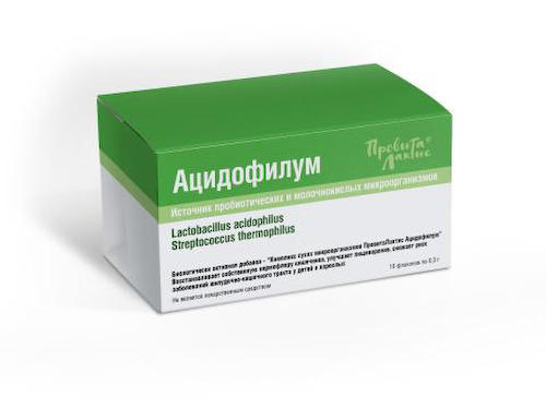 Провита Лактис, Ацидофилум (комплекс сухих микроорганизмов), флаконы, 10*0,3 г #1