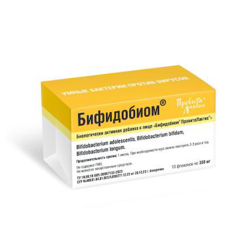 Провита Лактис, Бифидобиом, флаконы, 10*0,3 г #1